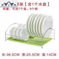 碗架家用内置多功能厨房用品盘子单层厨架简易橱架饭碗不锈 三维工匠收纳层架