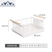 北欧风厨房沥水篮家用不锈钢滤水篮碗架盘架多功能沥水餐具置物架 三维工匠