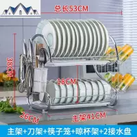 沥水架碗架厨房用品置物架碗柜晾放洗碗碟架筷子筒砧板碗筷收纳盒 三维工匠