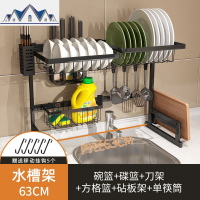 黑色碗架水置物架不锈钢水龙头碗筷沥水架厨房碗碟架水池收纳架 三维工匠