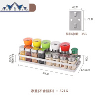 厨房置物架304不锈钢免打孔壁挂杆碗架调味料架锅盖砧板刀筷筒架 三维工匠