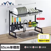 不锈钢水水池放碗架沥水碗架碟架厨具用品黑色收纳架厨房置物架 三维工匠