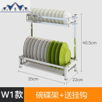 304不锈钢放碗碟架沥水架厨房收纳架双层家用晾碗筷碗盘置物架2层 三维工匠