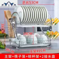 碗架沥水架盘子架碗碟餐具收纳架储物架两层厨房用品厨房置物架 三维工匠