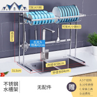 不锈钢水沥水架洗碗池放碗架厨房置物架水池碗筷架子收纳架 三维工匠