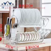 沥水架碗架厨房用品置物架碗柜晾放碗碟架筷子筒菜板碗筷收纳盒 三维工匠