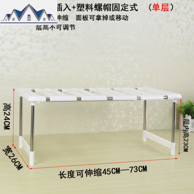 可伸缩水架子厨房置物架台下橱柜储物架厨房用品锅架碗架收纳架 三维工匠
