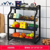 厨房置物架落地多层调料收纳架子省空间不锈钢碗架家用桌面储物架 三维工匠
