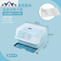 装碗筷收纳盒放碗箱沥水碗架厨房家用带盖碗盆碗碟置物架塑料碗柜 三维工匠