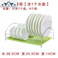 [送刀架挂钩]碗碟架厨房置物架放碗架厨房用品收纳架碗筷收纳盒 三维工匠