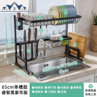 厨房置物架不锈钢水架放碗碟盘子沥水架厨具用品碗筷收纳水池架 三维工匠