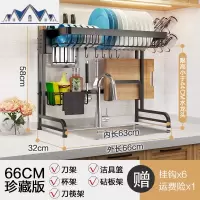 黑色不锈钢厨房置物架水池碗架沥水架水储物架放碗筷收纳架子 三维工匠