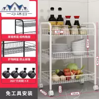 厨房置物架落地多层收纳架家用蔬菜水果篮子锅碗架调料架储物架子 三维工匠