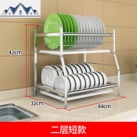 304不锈钢厨房沥水碗架挂墙放碗架挂壁挂式双层碗碟收纳架 三维工匠