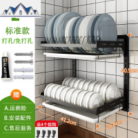 厨房置物架壁挂式碗碟沥水架免打孔不锈钢碗筷收纳盒盘子晾放碗架 三维工匠