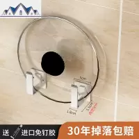 厨房置物架不锈钢壁挂式免打孔锅盖砧板刀具碗筷调料多功能收纳架 三维工匠