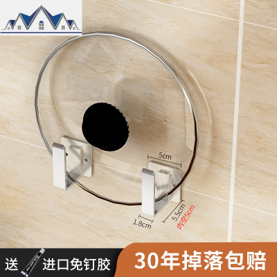 厨房置物架不锈钢壁挂式免打孔锅盖砧板刀具碗筷调料多功能收纳架 三维工匠