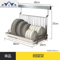 免打孔不锈钢厨房置物架碗架挂壁挂式墙上放晾装碗碟的架子省空间 三维工匠