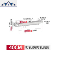 304不锈钢厨房置物架壁挂式刀架调料架锅盖架碗架砧板收纳架沥水 三维工匠