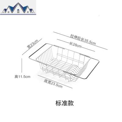 伸缩水水池洗碗池沥水架洗菜盆可沥水篮厨房碗碟控水置物架碗架 三维工匠