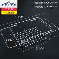 厨房收纳沥水架304不锈钢置物淋水碗碟放碗洗碗池家用盘子篮碗筷 三维工匠收纳层架
