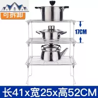 下水置物架304不锈钢锅架收纳架碗架2层架子厨房隔板冰柜隔层 三维工匠