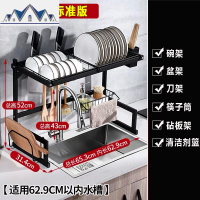 不锈钢水置物架上方厨房晾洗放碗架碗碟架厨具收纳架水池沥水架 三维工匠