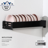 免打孔晾放沥水碗架厨房置物架挂壁式装碗筷收纳盒碗碟盘子收纳架 三维工匠