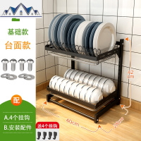 免打孔黑色碗碟架不锈钢厨房置物架壁挂式沥水碗架晾放筷刀收纳盒 三维工匠