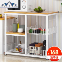 厨房置物架落地式多层微波炉收纳架子家用多功能调味品碗架省空间 三维工匠