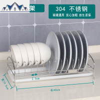 碗架沥水抽屉304不锈钢碗蝶架单层放碗盘子架厨房小型收纳置物架 三维工匠