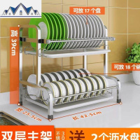 304不锈钢厨房碗架沥水架晾放碗筷沥碗柜双层用品收纳盒置物架 三维工匠