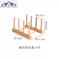 碗架家用碗碟沥水架碗盘木质厨房碗碟架杯子架多功能置物架收纳架 三维工匠