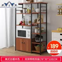 置物架厨房微波炉架子多层多功能厨房收纳落地式调味料碗架省空间 三维工匠