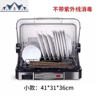 厨房消毒碗柜紫外线收纳盒迷你置物架碗筷保洁柜家用碗架烘干小型 三维工匠