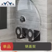 免打孔黑色厨房置物架家用不锈钢刀架碗筷放碗碟架调料壁挂式砧板 三维工匠