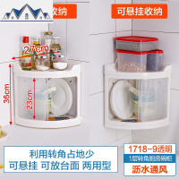 厨房转角柜三角置物架台面调料架子塑料收纳箱装碗筷收纳盒 三维工匠