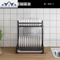 黑色碗架不锈钢厨房置物架晾放碗筷碗碟架盘子餐具收纳沥水架 三维工匠