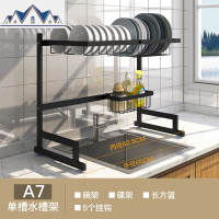 黑色不锈钢厨房置物架水上方晾碗水池收纳架沥水碗架碟架厨具 三维工匠