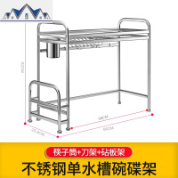 304不锈钢碗架水沥水架厨房置物架用品用具收纳架碗碟架晾碗架 三维工匠