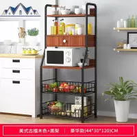 厨房置物架微波炉收纳架简易置物碗柜子落地式多层调味料锅碟碗架 三维工匠