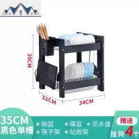 黑色厨房收纳架不锈钢置物架碗碟水晾碗架多层沥水架子欧式 三维工匠