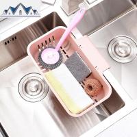 厨房水置物架沥水洗碗池碗筷抹布收纳挂架免打孔用品用具小百货 三维工匠