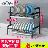 厨房置物架放碗碟子盘子的收纳架内置多功能家用橱柜台面沥水碗架 三维工匠