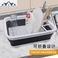 厨房碗筷收纳盒放碗整理箱家用装碗盆沥水架餐具置物柜碗碟折叠架 三维工匠收纳层架