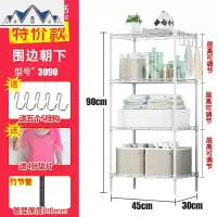 厨房置物架落地多层收纳架家用菜架微波炉架调料架锅碗架储物架子 三维工匠