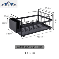 不锈钢碗架厨房置物架碗筷收纳盒储物架碗碟沥水架晾放碗架家用 三维工匠