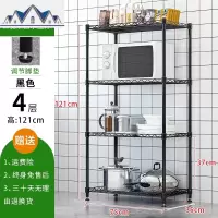 厨房置物架落地多层收纳架家用微波炉层架锅碗架调料架储物架架子 三维工匠