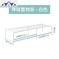 可多层调料架橱柜分层架碗盘收纳锅架厨房用品桌面储物 三维工匠收纳层架