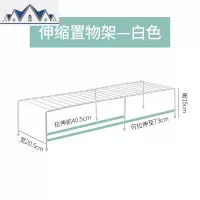 可多层调料架橱柜分层架碗盘收纳锅架厨房用品桌面储物 三维工匠收纳层架